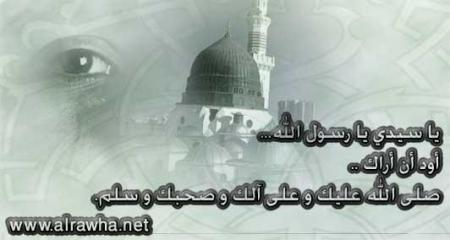 mohamad (s)